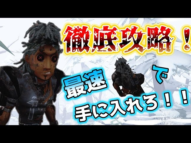 最速入手】誰よりも早く手に入れろ！！オフェンス新日記徹底攻略