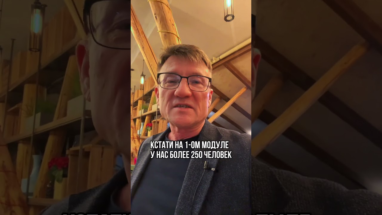 Зерно тренинг уфа