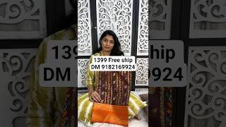 beautiful soft pattu sarees vt zari weaving unique design contrast borders #viralshort #subscribe