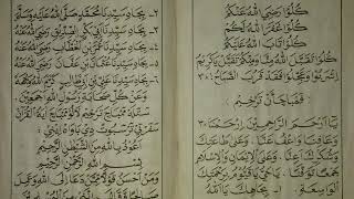 Download Lagu Tarhim Sahur Ramadhan(8) MP3