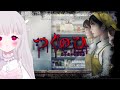 つぐのひ -忌み夜の喰霊品店-【#ゲーム実況 】