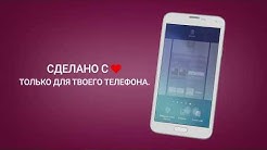 Смешные Рингтоны: Поговорки