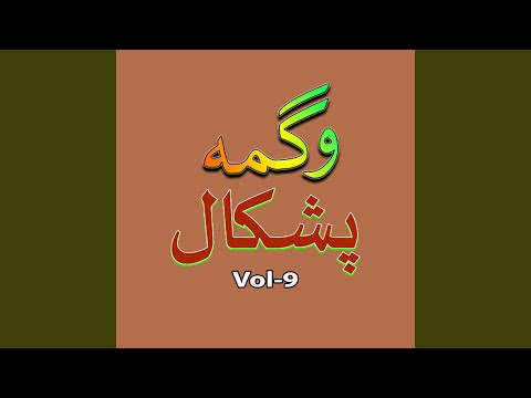 Da Stah Pa Sar Rasara 