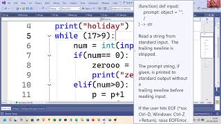 While in Python