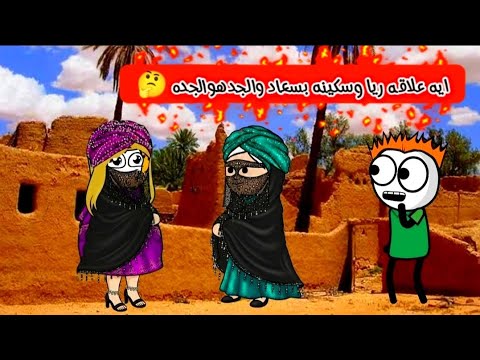 مسلسل الزواج فى الصعيد الجزء السابع الحلقه 16 ايه علاقه ريا وسكينه بسعاد والجده تصميم الفستان