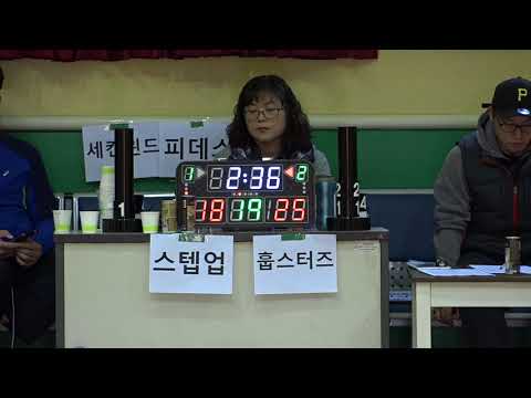 제8회 강남구협회장배 일반부 <strong>농구대회</strong> 8강 스텝업 vs 훕스터즈 2Q 1