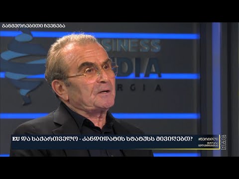 „მთავრობა უნდა ვაიძულოთ, შეასრულოს ევროკავშირის 12 რეკომენდაცია“ - ბიზნესმენი თემურ ჭყონია