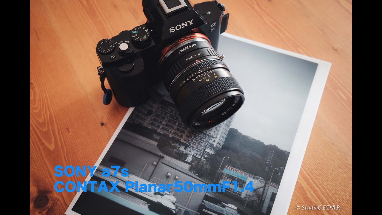 かんたん写真集】SONY a7s & CONTAX Carl Zeiss Planar 1.4/50 ♯5