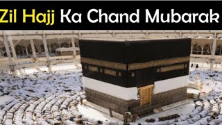 Hajj 2023 Latest Update | Zilhajj ka chand Mubarak | Madina & Makka Latest Hajj updates