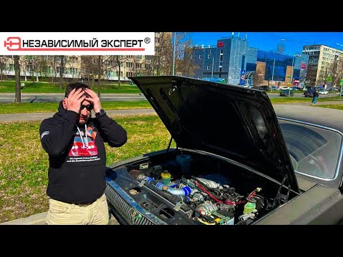 Видео: Волга v8 проблема или приключение?