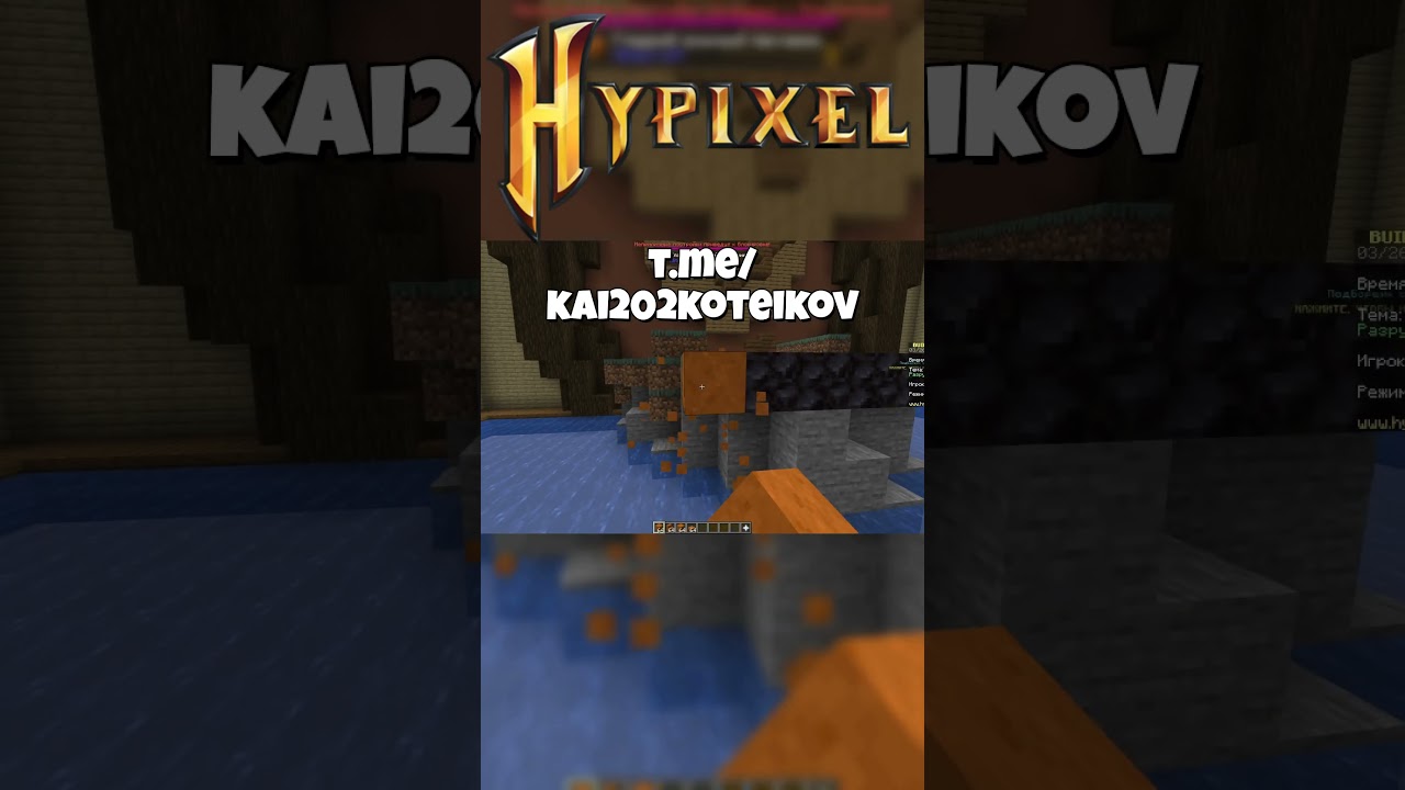 Buldbattle Hypixel 