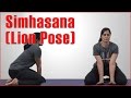 How To Do ASHTANGA YOGA : SIMHASANA ( LION POSE) & Its Benefits