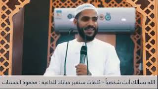 #مودة #العبدالله                                              •اللّـہ̣̥ يسألك شخصياً فيديو هديه لكم?