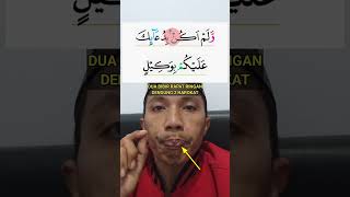 Differentiate between how to read ikhfa syafawi and iqlab #shorts