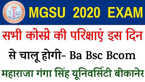 Mgsu Exam Ba Bsc Bcom Ma Msc Mcom 1st 2nd 3rd Year Time Table 2020 Maharaja Ganga Singh University