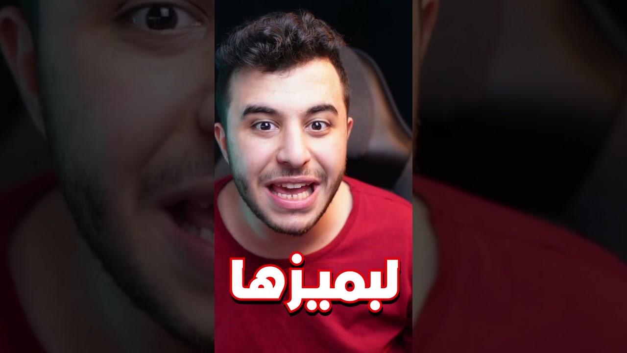 اغرب مكان في العالم 🔥😮