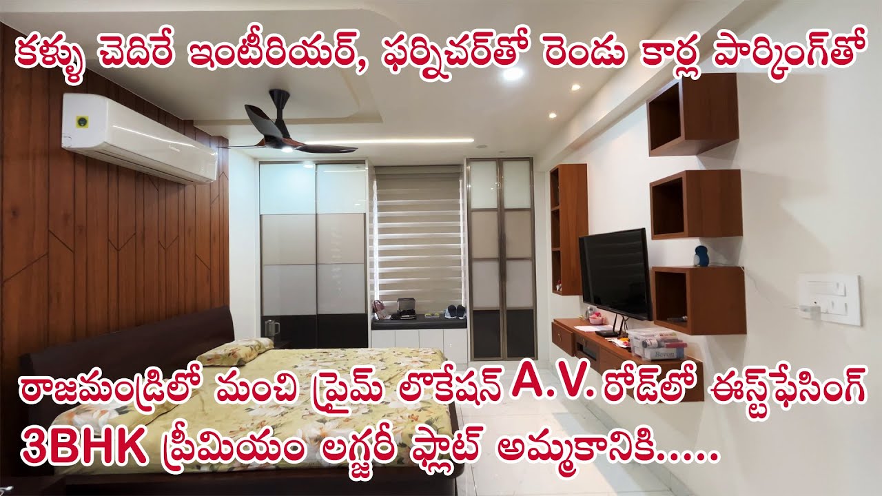 Fully Furnished East Facing 3BHK Specious luxurious 2408Sft Flat For Sale in  A.V.Road Rajahmundry
