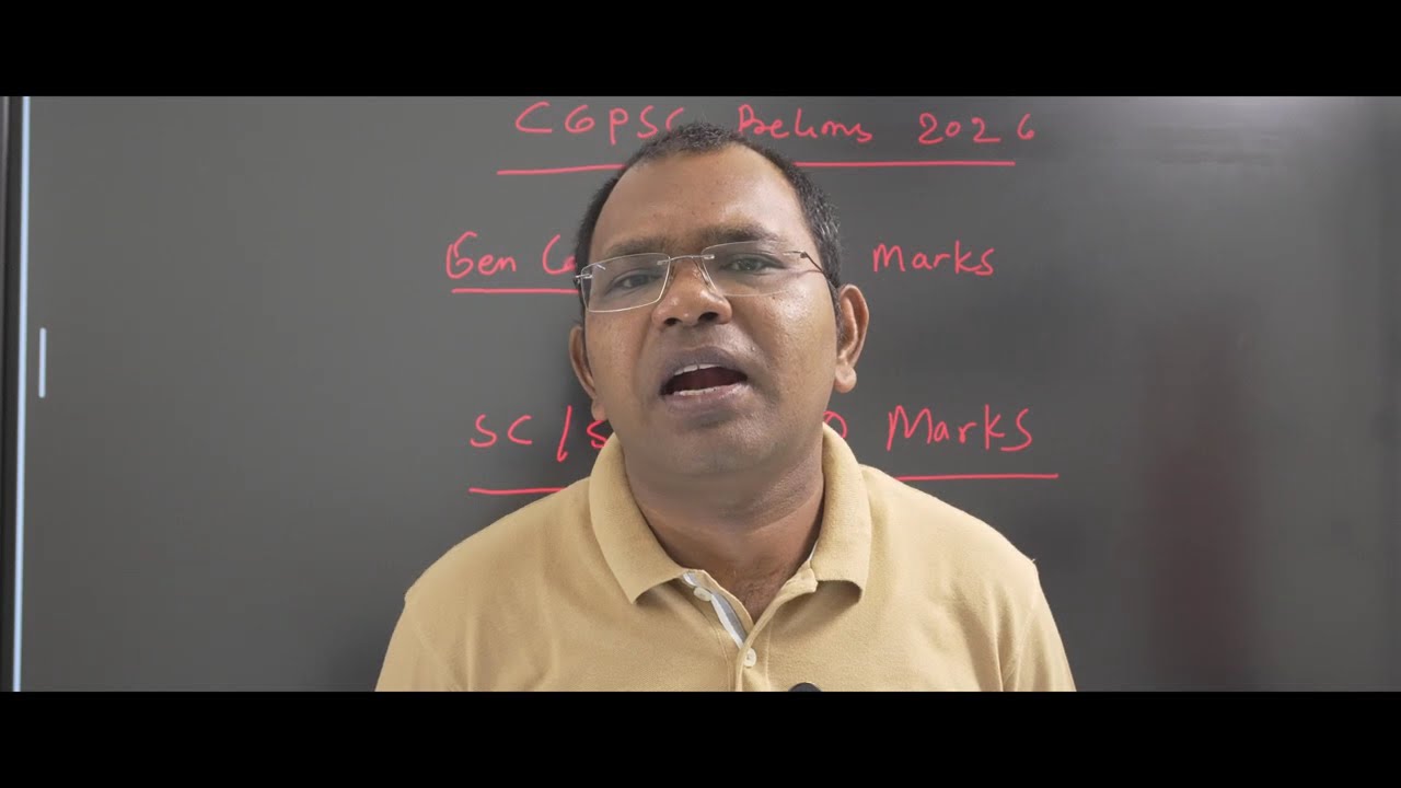 CGPSC: Prelims 2025 Cutoff | Court Manager Mains | UPSC Prelims 2026 | Classes & Test Series