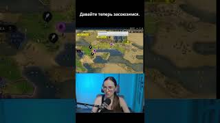 Буэнос-Айрес. Уникальный бонус. Civilization VI