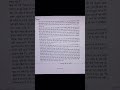 Economics class 9 chapter 1 #shorts #economics #sst
