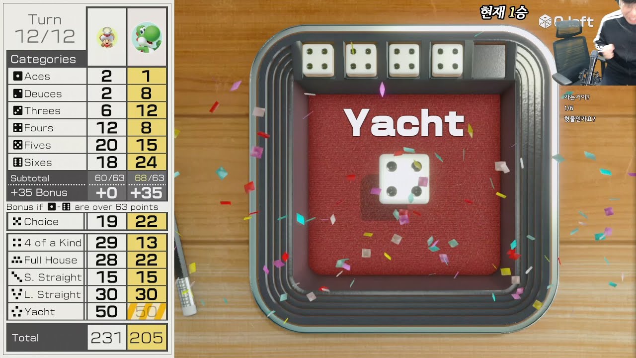 주사위 던지다 보면 5시간이 사라지는 게임🤣 (※3연승 켠왕)