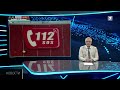 Новости Jurnal TV, 28.09.2026