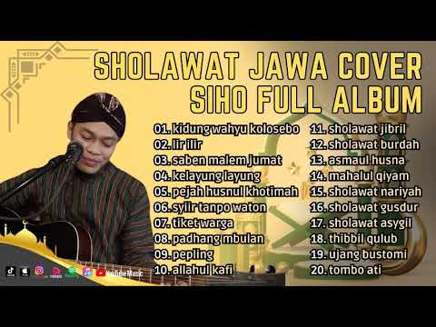 TEMBUNG LAWAS - SHOLAWAT JAWA COVER -  SIHO FULL ALBUM 2023