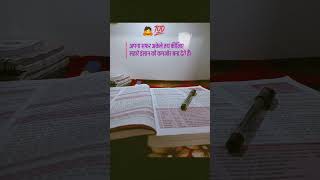 student struggle life 😔😥😔#shortvideos #shortsfeed #viral #motivational #study #trending #army #india