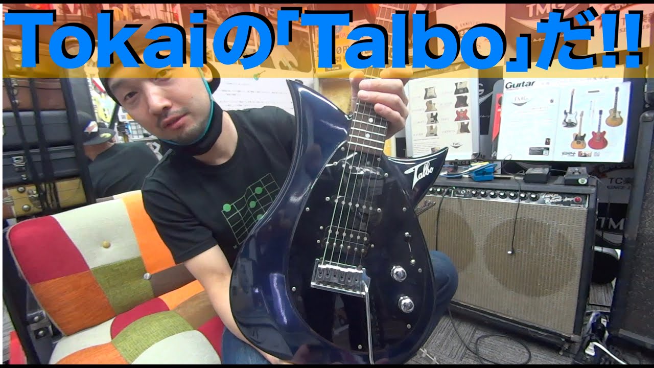 ギター Otonbo SURF BREAKER AKAMATSU OHF'25/R MTGR-AGED | Deviser ｜株式会社ディ