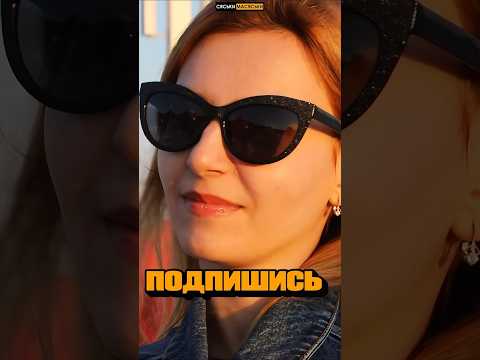 Девушки такие девушки!!! #юмор #ответвопрос #пранк #шортс #интервью #поклонский #сяськимасяськи