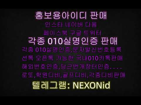   열심계정매입 열심계정사는곳 열심계정삽니다 열심계정파는곳 열심계정판매 열심계정팔아요 열심계정팝니다 열심아이디거래 열심아이디거래처 열심아이디구매 열심아이디구입 열심아이디구입처