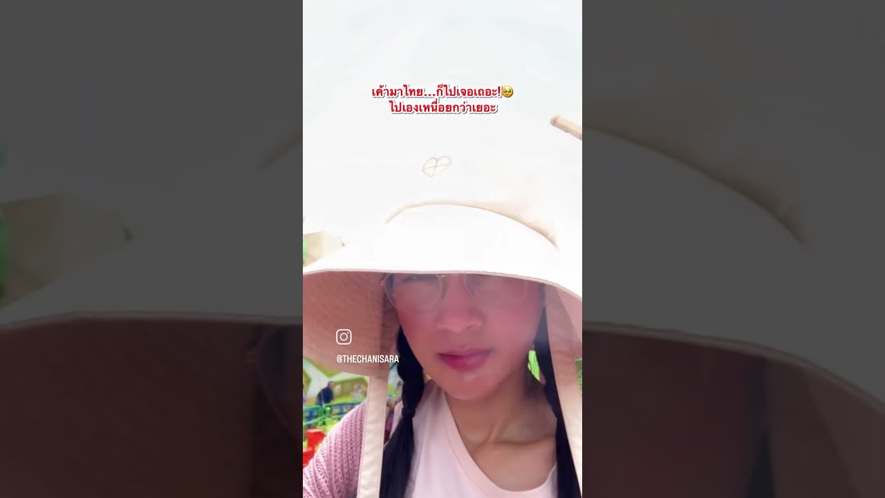 ไปเจอคาแรคเตอร์ไม่ได้ชิวแบบที่คิดเน้อ ไทยเราจะมีพี่วู้ดดี้ แล้ว ตารางรอบมีตติ้งอยู่คลิปก่อนหน้านะคะ