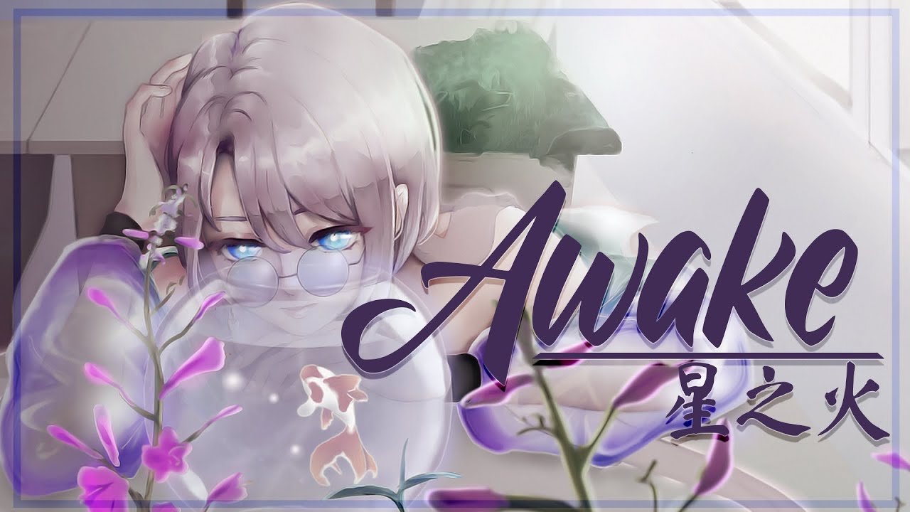 大王饶命 Spare Me Great Lord - 星之火~awake~ (English Cover)