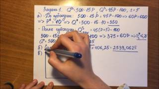 картинка: Тема 2. Задача 1