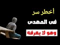 الفتى الموعود واحتراق النفس 