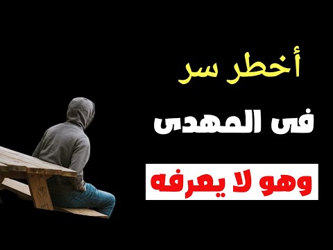 الفتى الموعود واحتراق النفس 