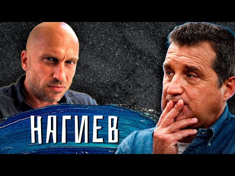 ОТАР КУШАНАШВИЛИ ПРО НАГИЕВА В @KAKOVO #кушанашвили #нагиев #отар