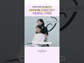 퍼스널컬러? 체형 진단? → 20년 아이돌 스타일리스트가 직접 해드려요!