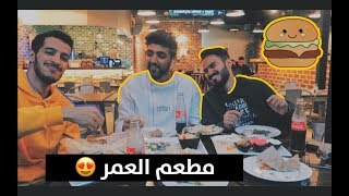 الذ شاورما في سيدني 🇦🇺.. مبروك فوز الهلال 😍