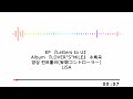 한글 자막) LiSA - 망상 컨트롤러(妄想コントローラー)