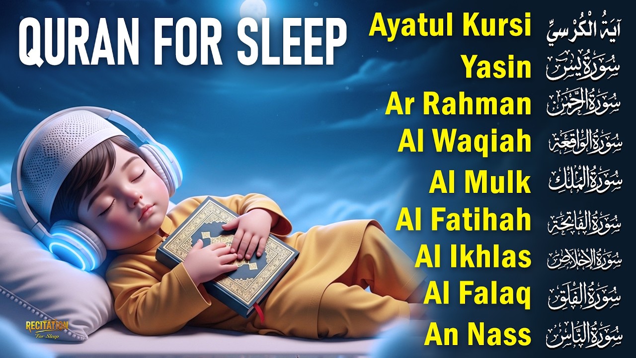 Best Quran Recitation For Sleep | Emotional Quran Recitation Inspiring Stronger Iman | By Alaa Aqel