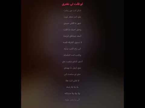 غني مع اللحن محمد السالم بلا بلا