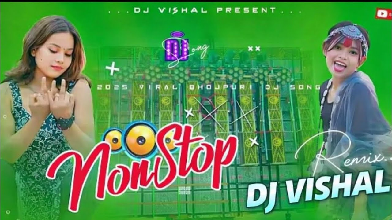 💥 New 2026 Nonstop Bhojpuri DJ Song | Full Bass Remix | DJ Vishal 💥