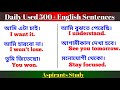 ১০ মিনিটে ইংরেজি শিখার চ্যালেঞ্জ || Daily English Conversation Practice || Aspirants Study