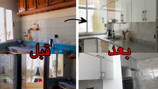 جولة في المطبخ قبل و بعد الإصلاحات?? |kitchen makeover✨