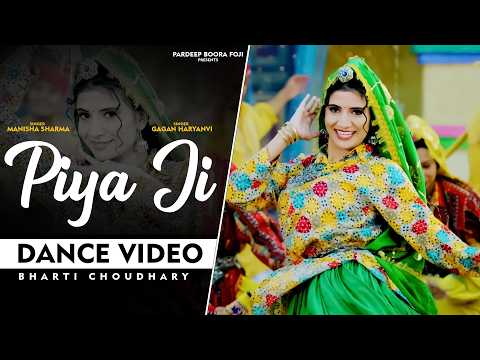 Piya Ji : Bharti Choudhary (Dance Video) New Haryanvi Song Haryanvi 2026 | Pardeep Boora Dj Song