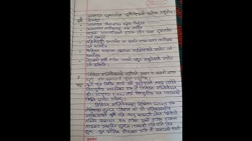 Exercise of social studies unit 2 (class 11)