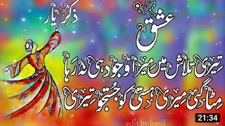 ND Kashmiri World is live! Welcome to Screencast Livestream. Pls join like 👍