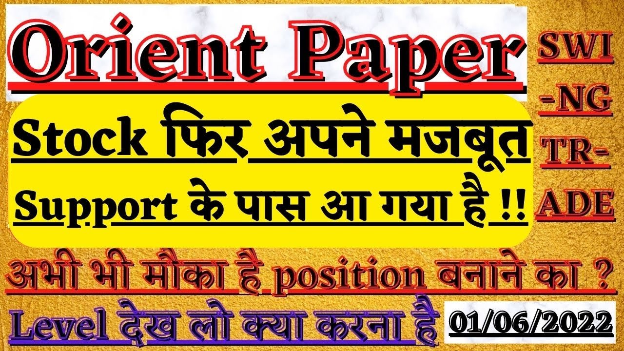 Orient Paper and Industries, Stock फिर अपने मजबूत Support के पास आ गया है !!