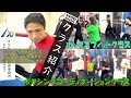ボクシングを始めてみませんか！？協栄ジムのクラス紹介！